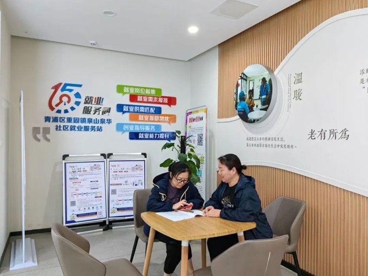 2025年青浦区“家门口”就业服务预告（5月15日-5月24日）