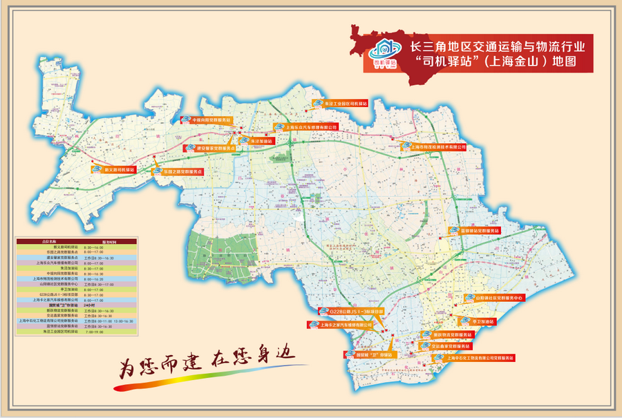 0816_085838_871.png ditu.png