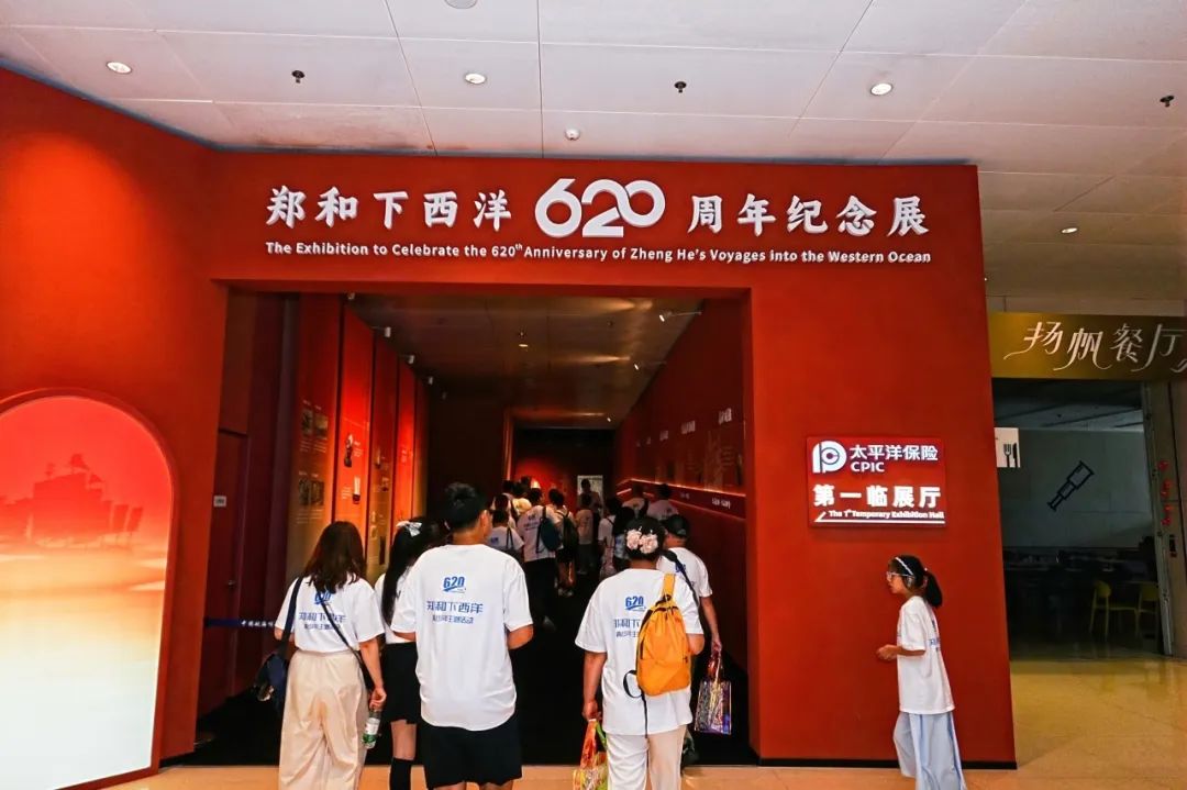 20250708“郑和下西洋620周年”青少年主题活动收官 (5).jpg