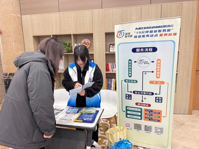 2025年青浦区“家门口”就业服务预告（1月17日-1月24日）