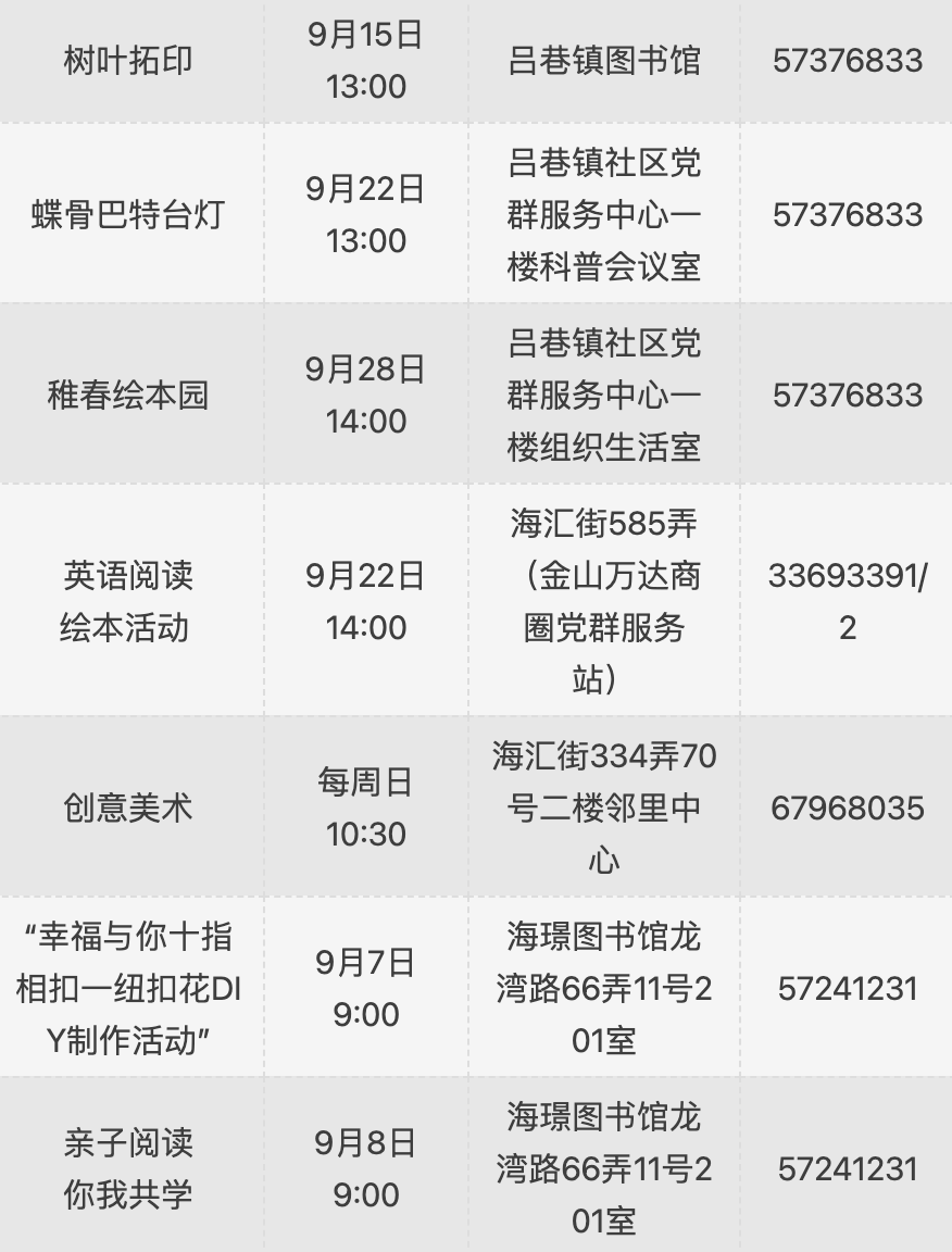 0902_091548_685.png 8.png