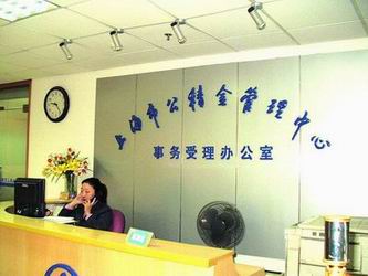 上海酝酿调整公积金政策