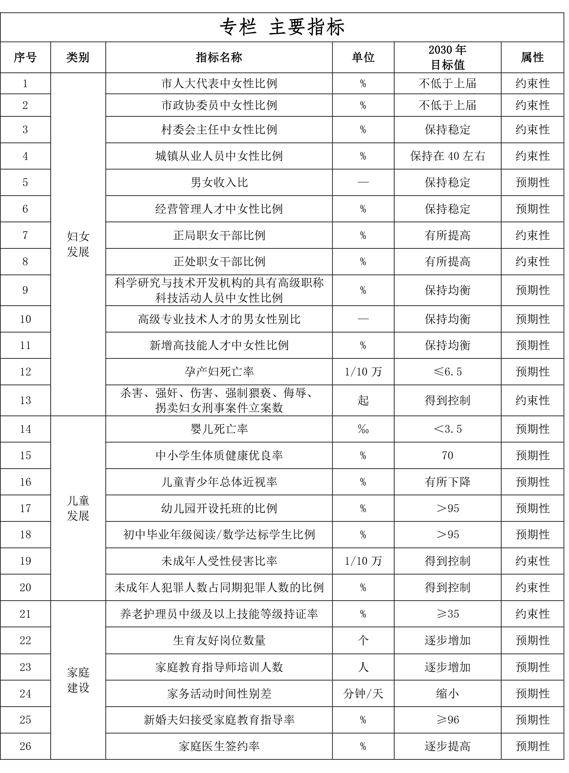 图.png