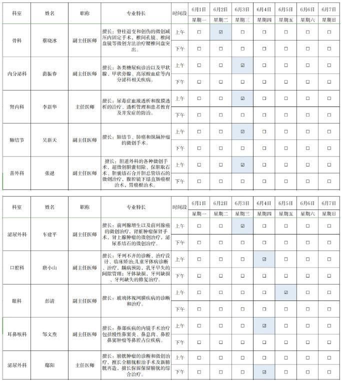 截图_选择区域_20260601163804.jpg