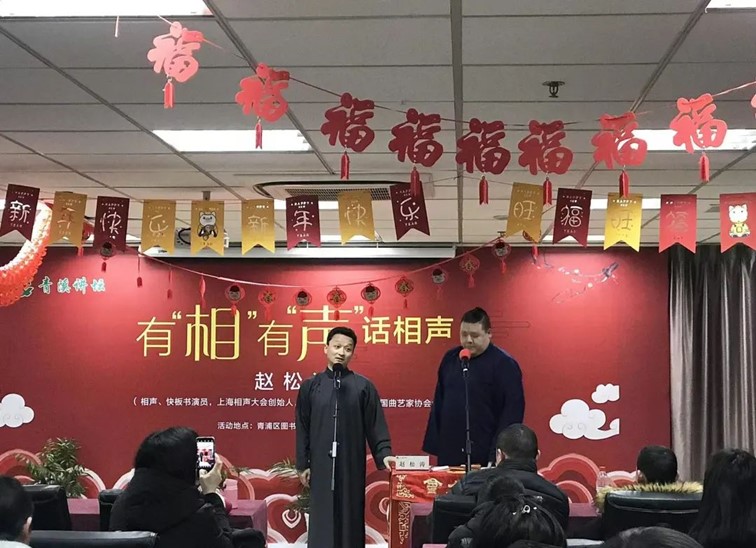 嗨翻新春！快来加入青浦这场异彩纷呈的“美育”大派对！