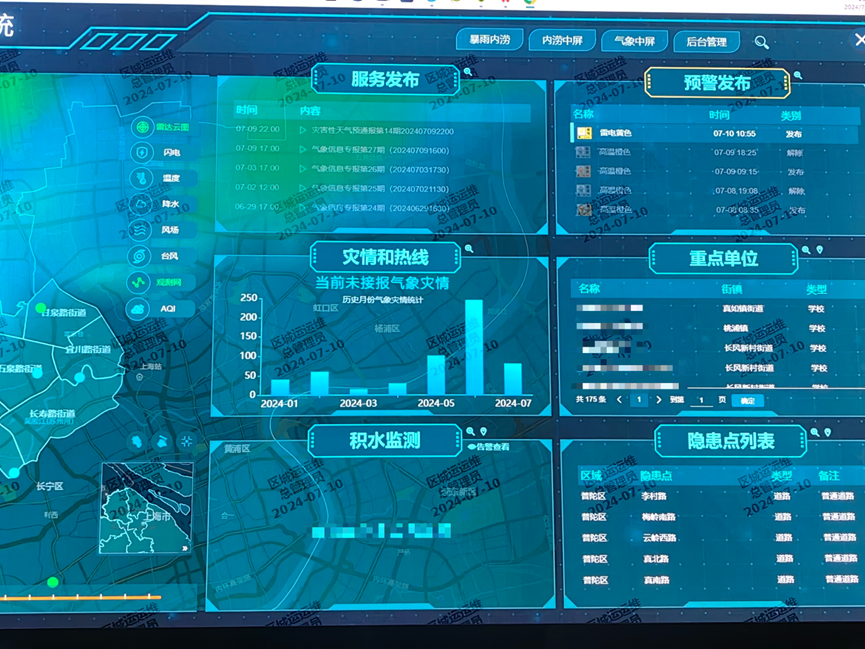 0712_094518_815.png 0712_094518_815.png