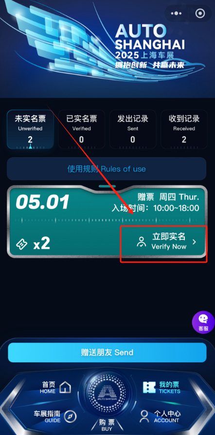 05两张票.png 05两张票.png