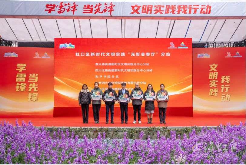  “3·5”学雷锋文明实践日主题活动  .png