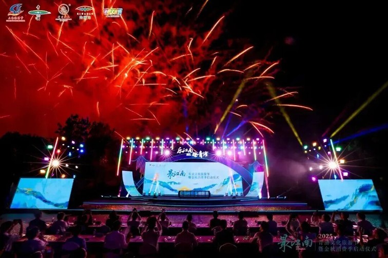 农文旅商体展资讯：青浦区2025年11月活动速览