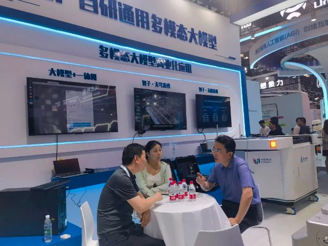 0709_150718_139.jpg 微信图片_20240709104932.jpg