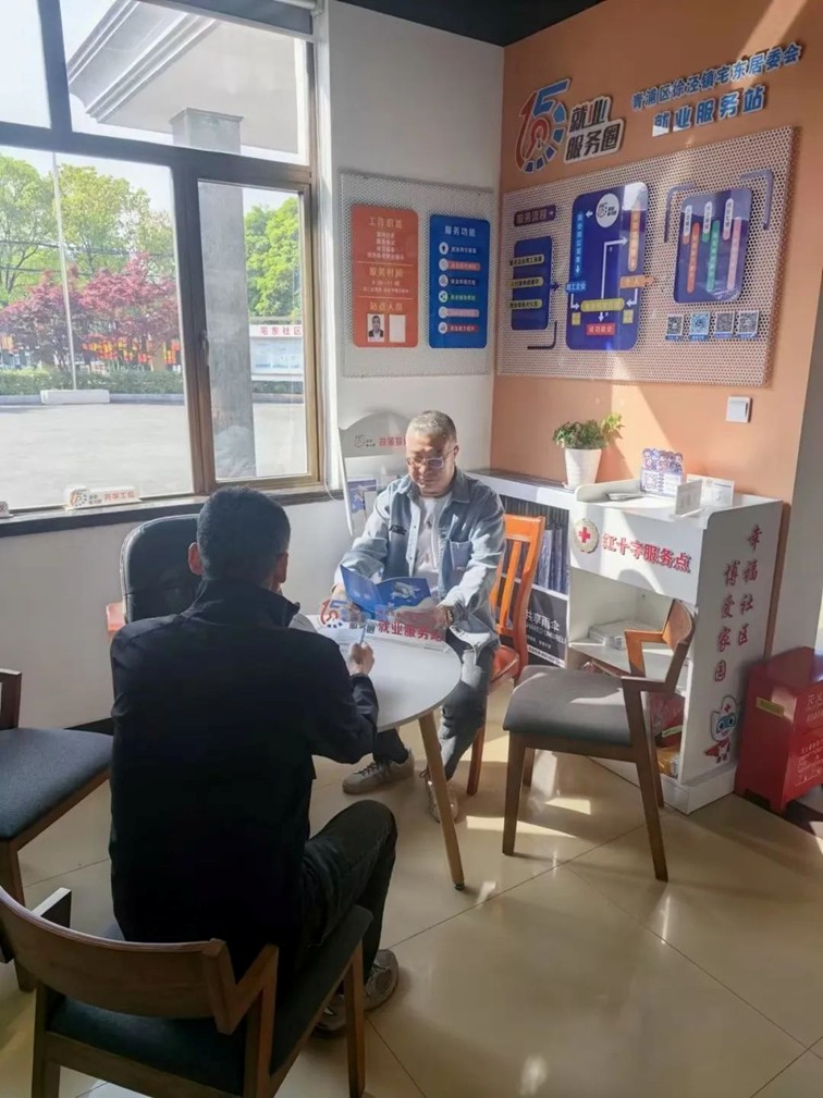 2025年青浦区“家门口”就业服务预告（5月15日-5月24日）