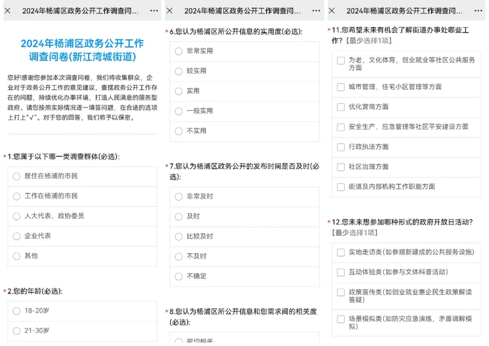 20240603095628069088.jpg 活动现场4.jpg