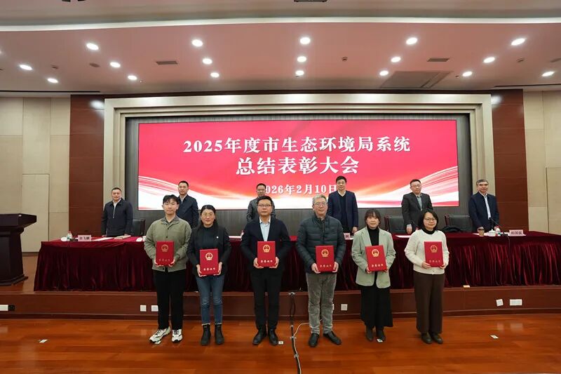 总结表彰大会  .jpg