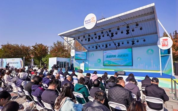 世界厕所日活动现场.jpg