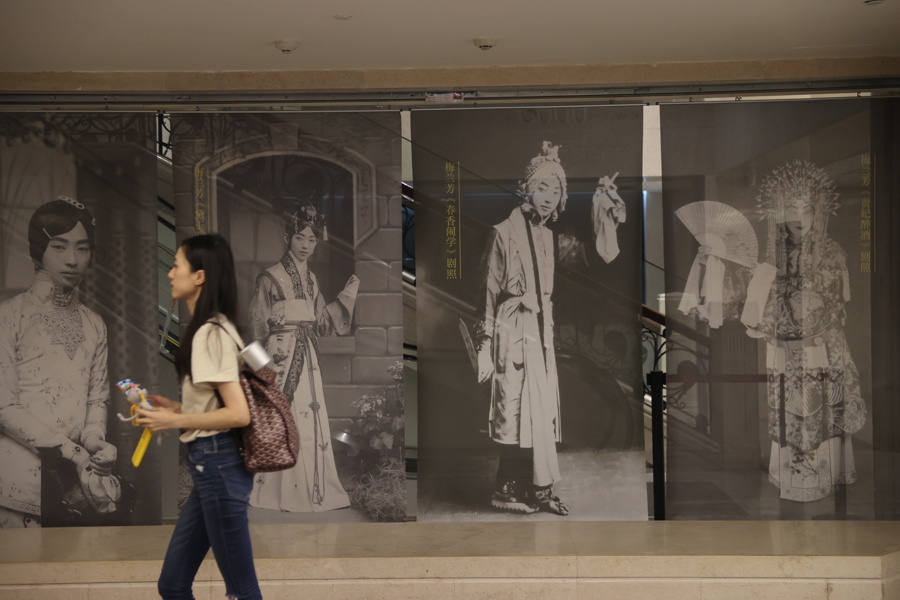 昨天,“梅绽东方——梅兰芳在上海”特展在上海市历史博物馆开展.jpeg 昨天,“梅绽东方——梅兰芳在上海”特展在上海市历史博物馆开展.jpeg