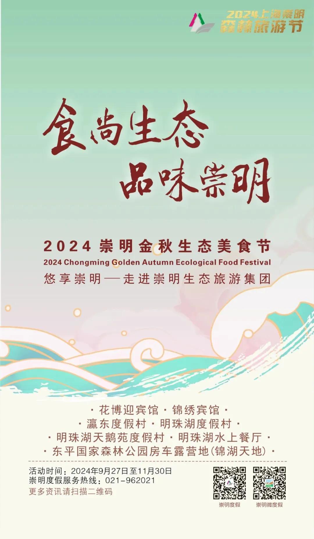 20240929155212084150.jpg 20240929155212084150.jpg