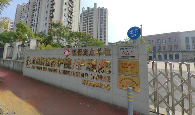 敬老月丨青浦区入住优惠活动来啦，名单见下