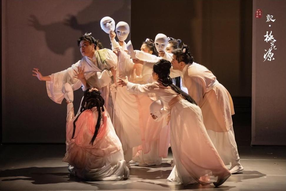 民族器乐剧《记·桃花源》剧照。.jpeg 民族器乐剧《记·桃花源》剧照。.jpeg