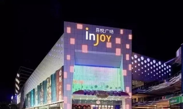 青浦商务：跨年迎新购物季｜“青”消费年味仪式指南VOL.1