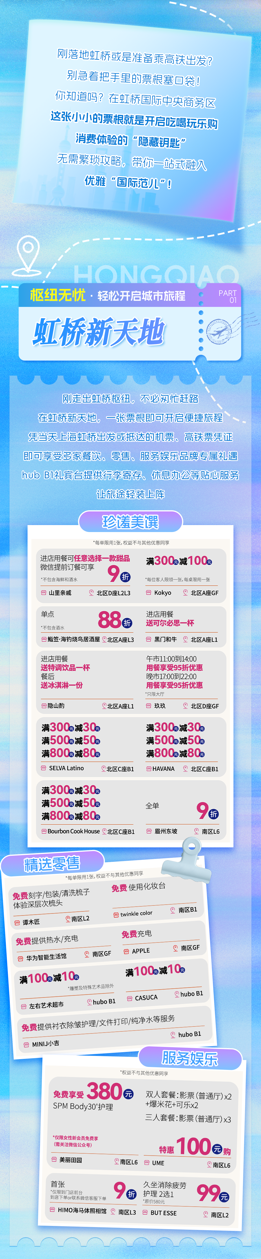 微信图片_2026-08-04_170244_651.png