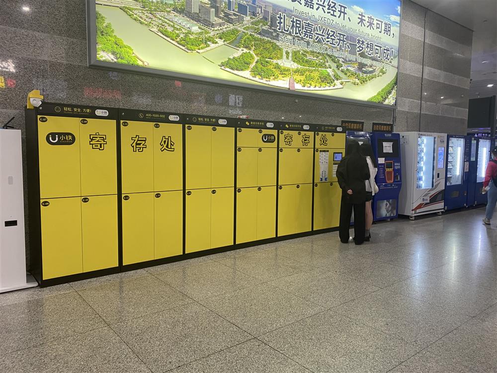 虹桥火车站的寄存柜.jpeg 虹桥火车站的寄存柜.jpeg