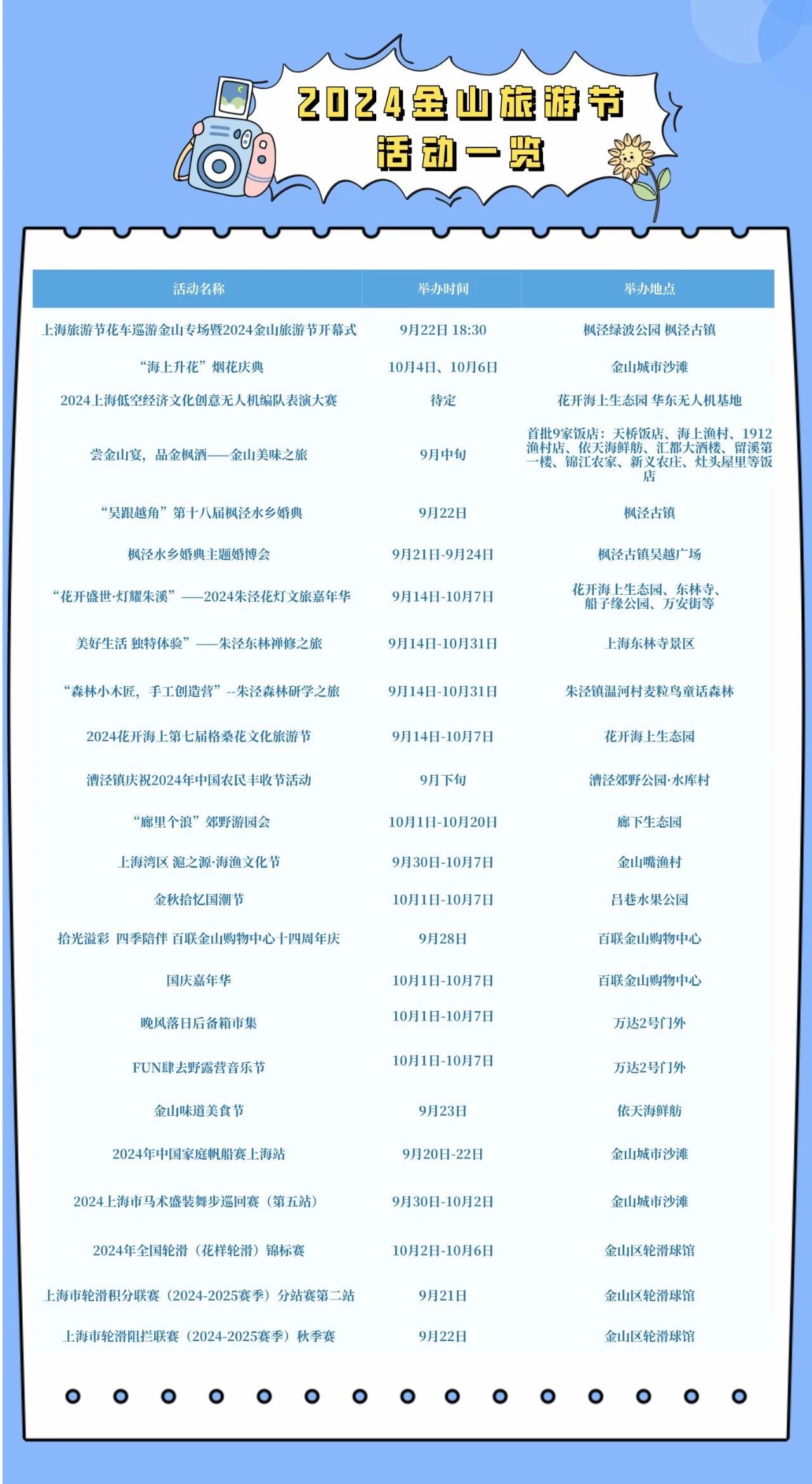 0919_093511_563.jpg 13.jpg