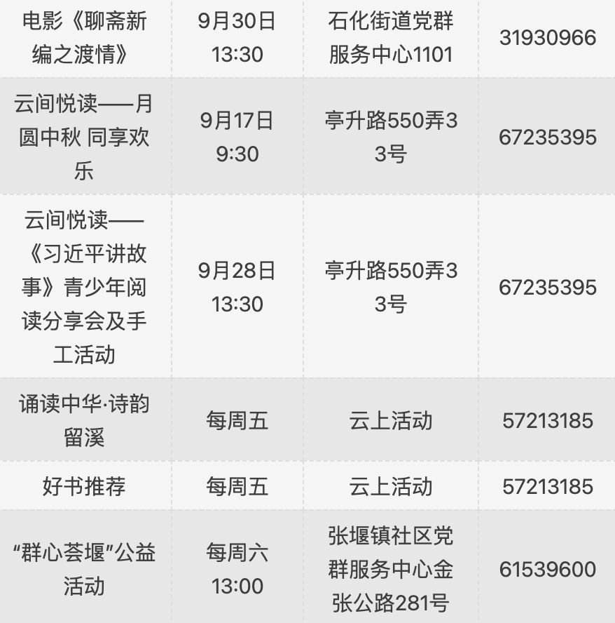 0902_091551_403.png 9.png