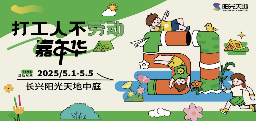 美景美食1490.png 美景美食1490.png