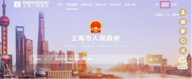 青浦人社：2024年度一次性扩岗补助政策即将中止，请还未确认的企业朋友们抓紧确认！