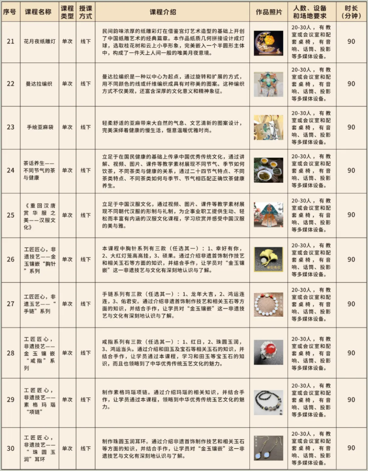 20241029080300095177.png image.png