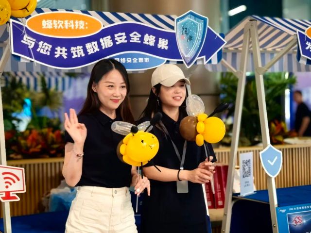 0902_154214_737.jpg 微信图片_20240902122226.jpg