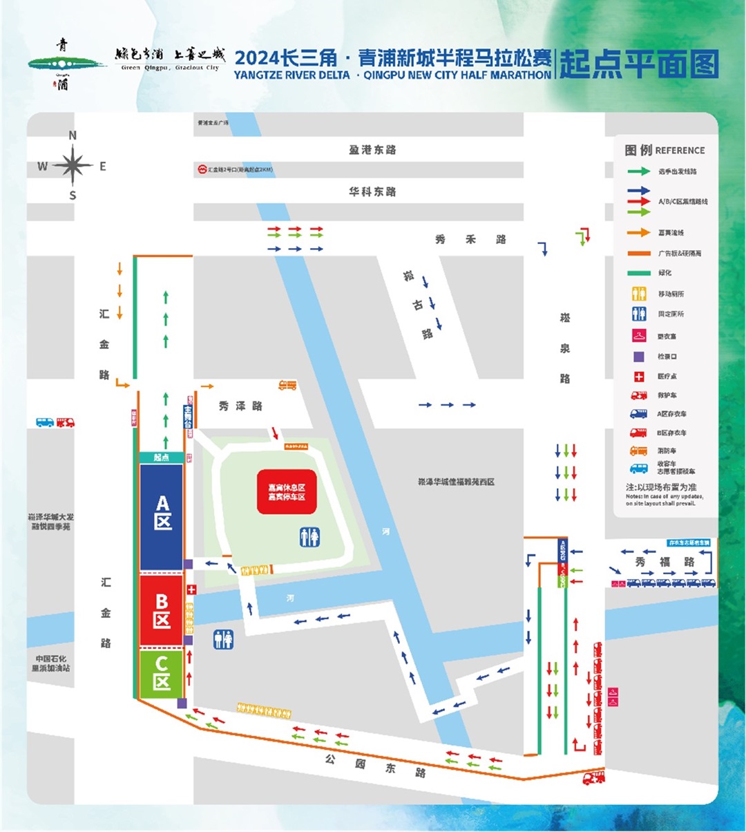 仔细阅读青浦半马赛事指南,12月15日比赛当天不迷路 仔细阅读青浦半马赛事指南,12月15日比赛当天不迷路