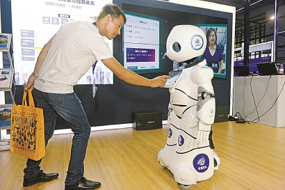 “政策北斗”助力“一网通办”