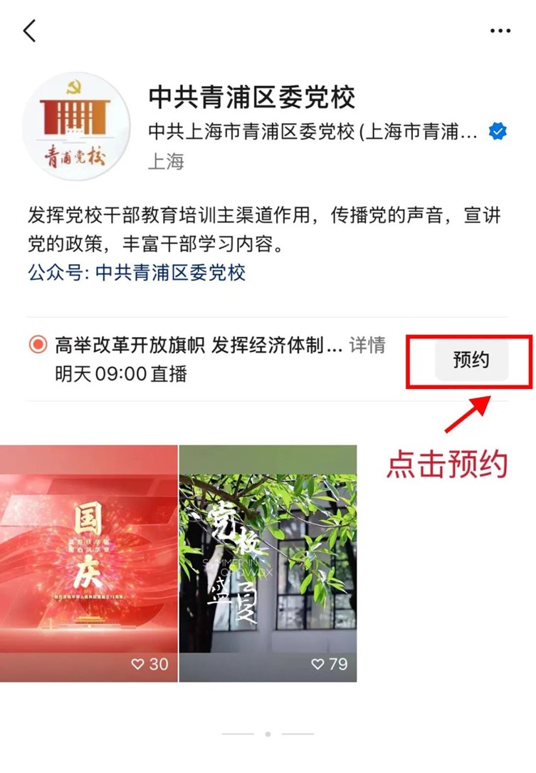 经济体制改革如何撬动长三角高质量发展,明天上午九点,云端观摩研讨! 经济体制改革如何撬动长三角高质量发展,明天上午九点,云端观摩研讨!