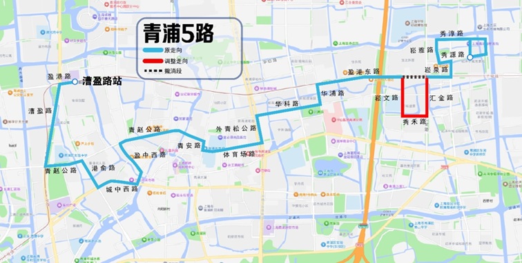 2025年青浦区关于青浦5路、朱家角10路等线路调整的通告