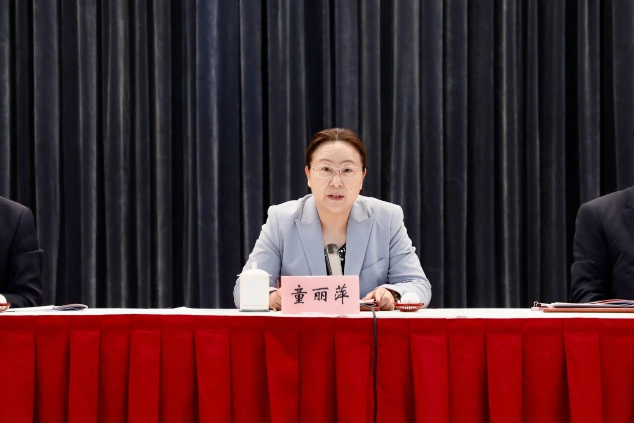 致公党长宁区第六次代表大会召开，选举产生新一届区委班子2.jpg