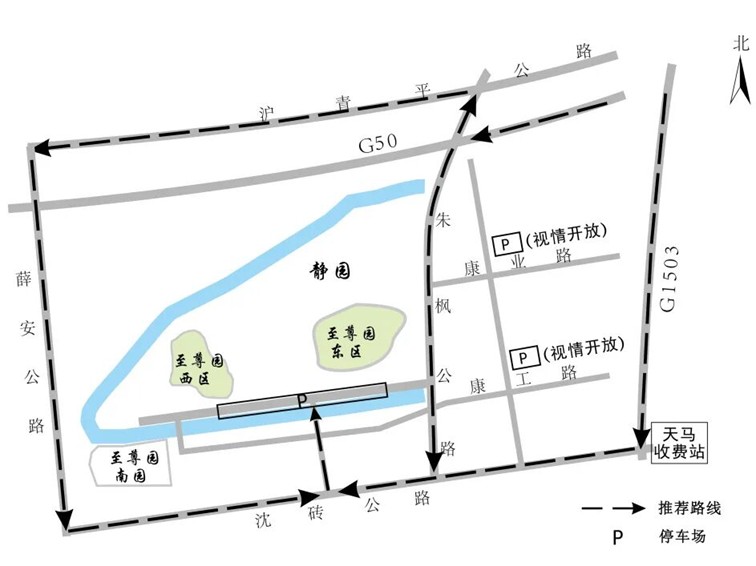 2025年青浦区冬至祭扫交通指南