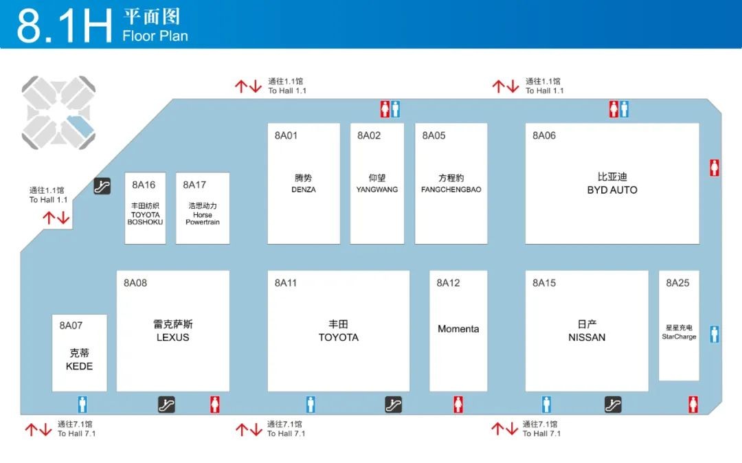来青浦看上海车展，展位图先收藏～