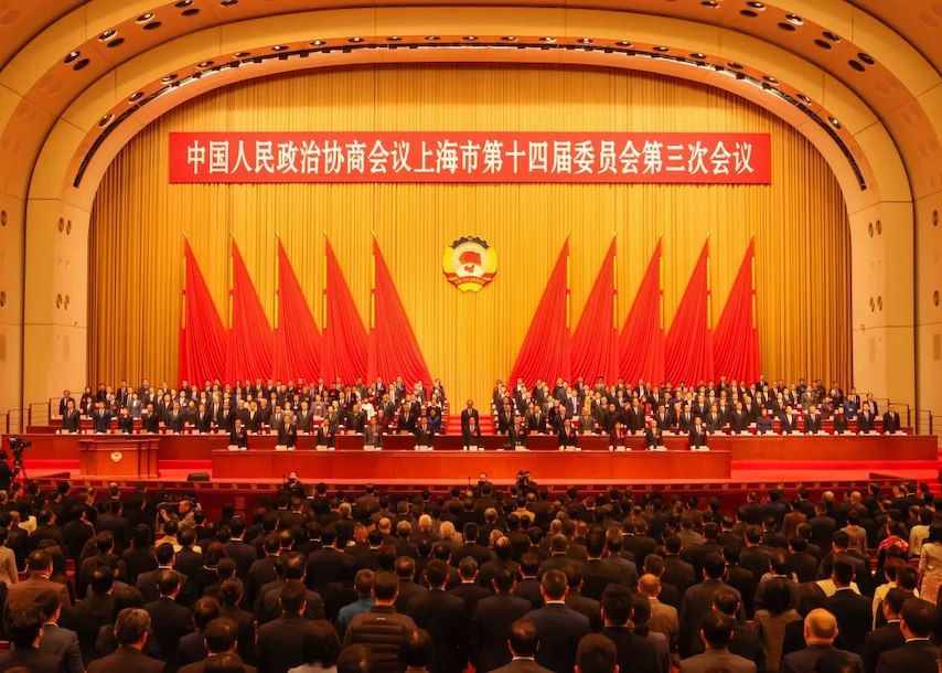 上海市政协十四届三次会议开幕.jpg