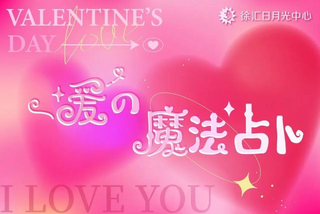 0214_142415_385.jpg 微信图片_20250214141105.jpg