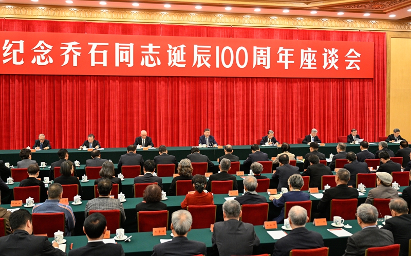 12月16日,中共中央在北京人民大会堂举行纪念乔石同志诞辰100周年座谈会。习近平、赵乐际、蔡奇、李希等出席座谈会。新华社记者 李学仁 摄.jpeg 12月16日,中共中央在北京人民大会堂举行纪念乔石同志诞辰100周年座谈会。习近平、赵乐际、蔡奇、李希等出席座谈会。新华社记者 李学仁 摄.jpeg