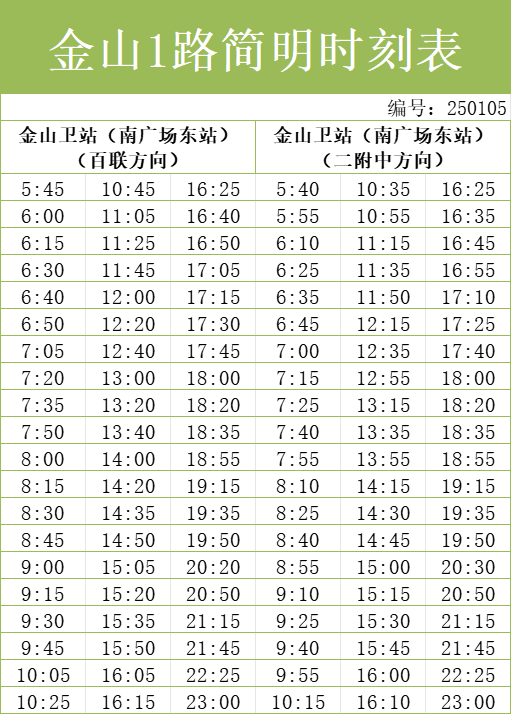 0106_094625_195.png 5.png