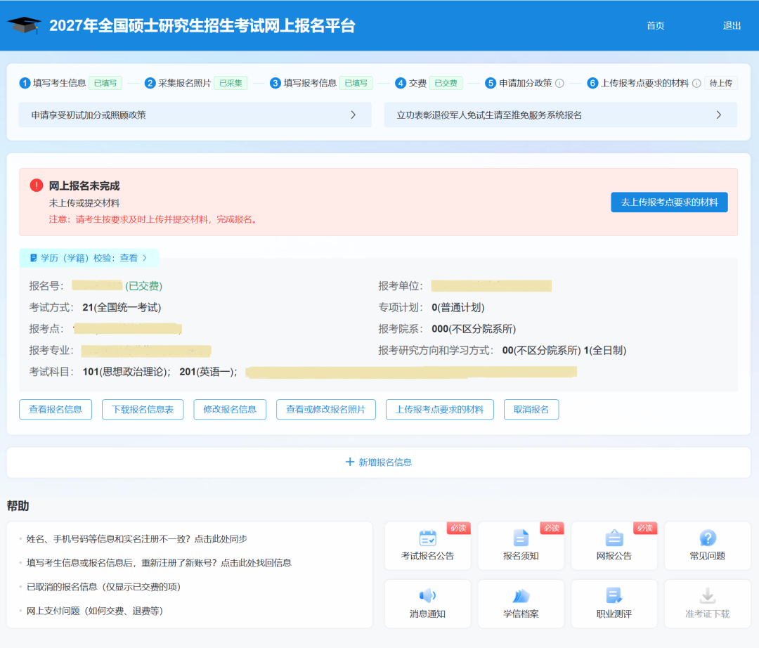 图1.png