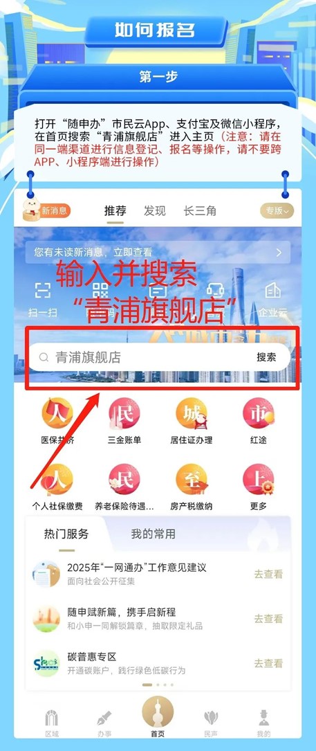 爱心寒托班|寒假有爱,成长无忧!2025年青浦区小学生爱心寒托班来啦! 爱心寒托班|寒假有爱,成长无忧!2025年青浦区小学生爱心寒托班来啦!
