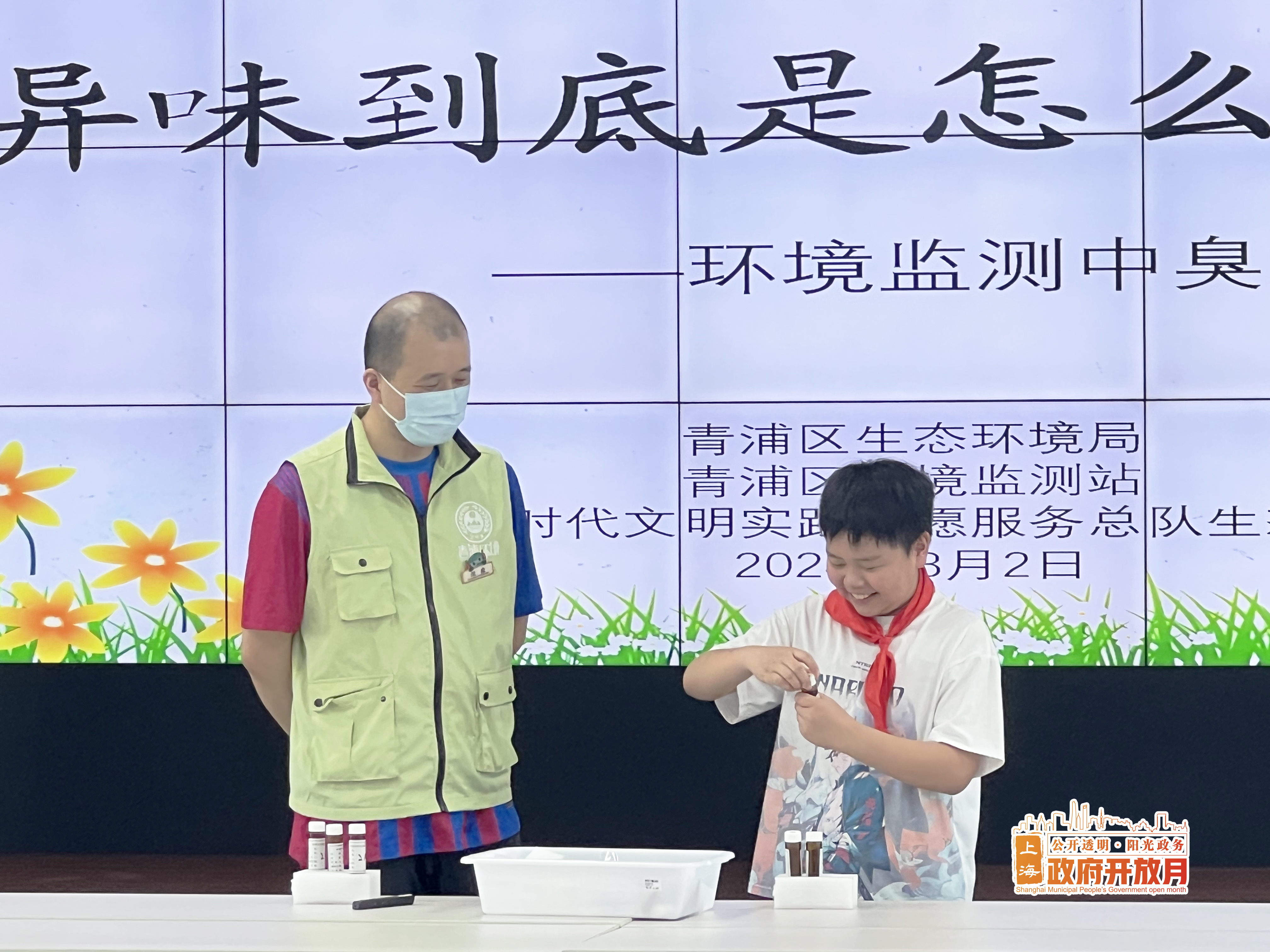 0829_142604_444.jpg 政府开放月-2.jpg