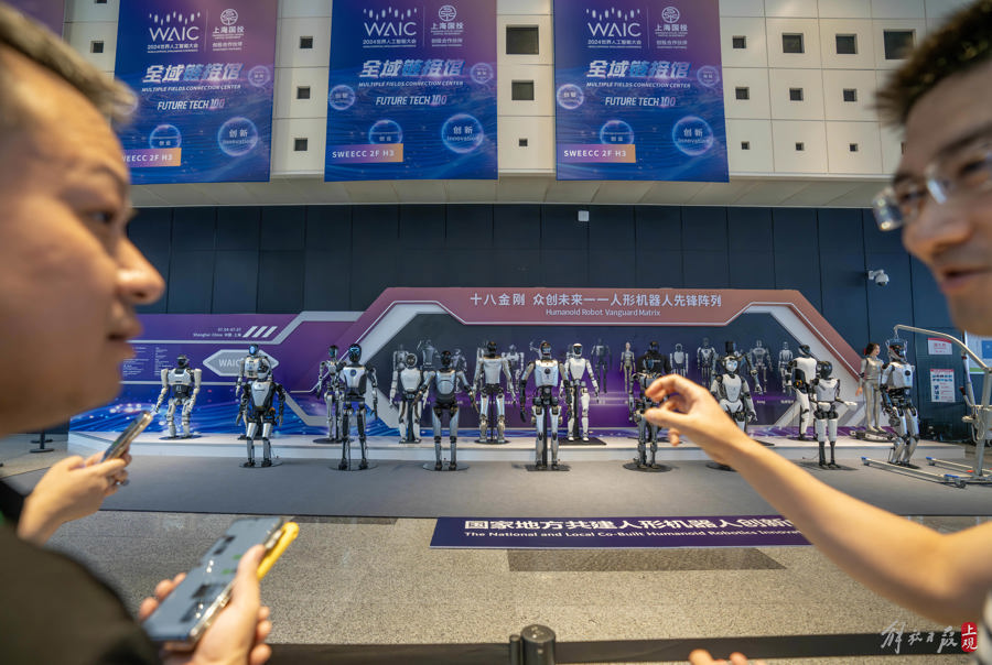 上海发布人形机器人治理导则.jpeg 上海发布人形机器人治理导则.jpeg