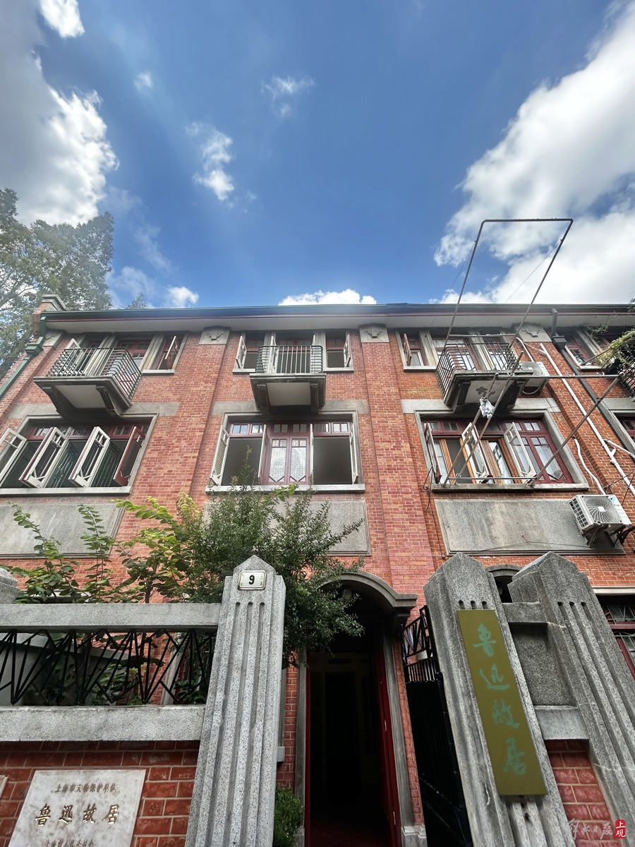 完成修缮的鲁迅故居。 施晨露 摄.jpeg 完成修缮的鲁迅故居。 施晨露 摄.jpeg