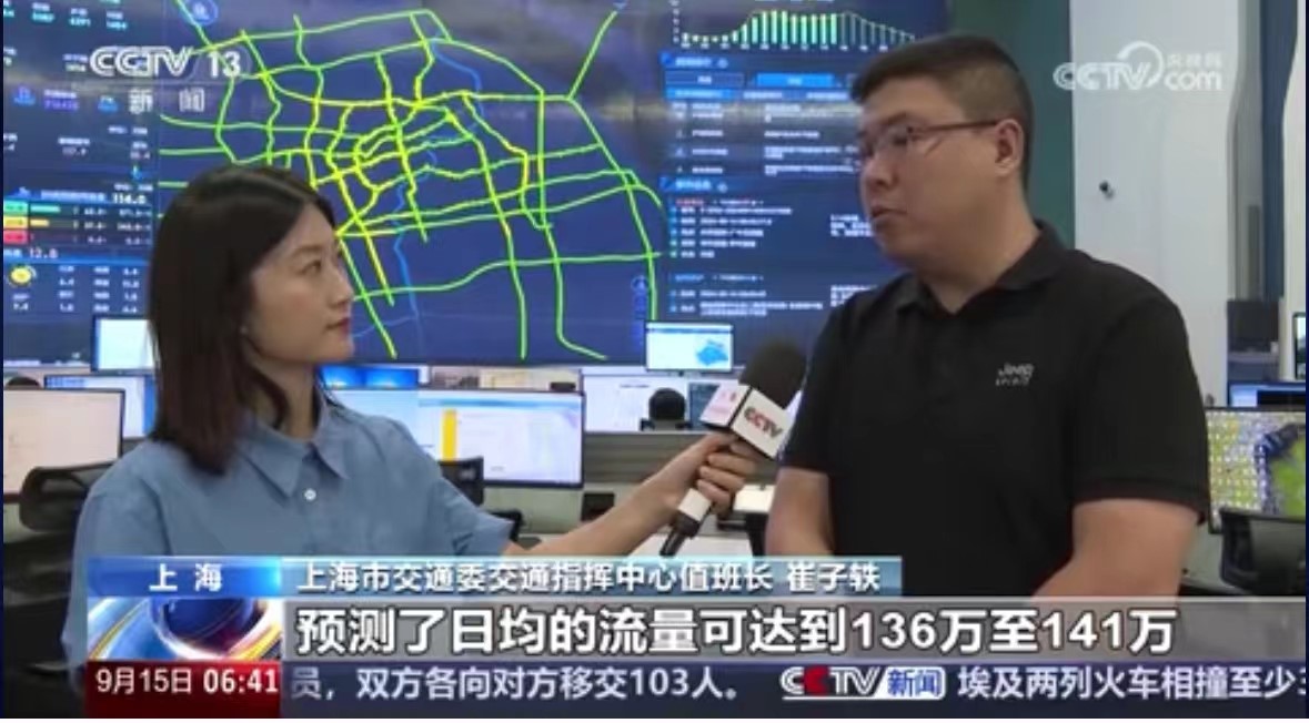 指挥中心多措并举 圆满完成台风“贝碧嘉”保障工作.jpg 指挥中心多措并举 圆满完成台风“贝碧嘉”保障工作.jpg