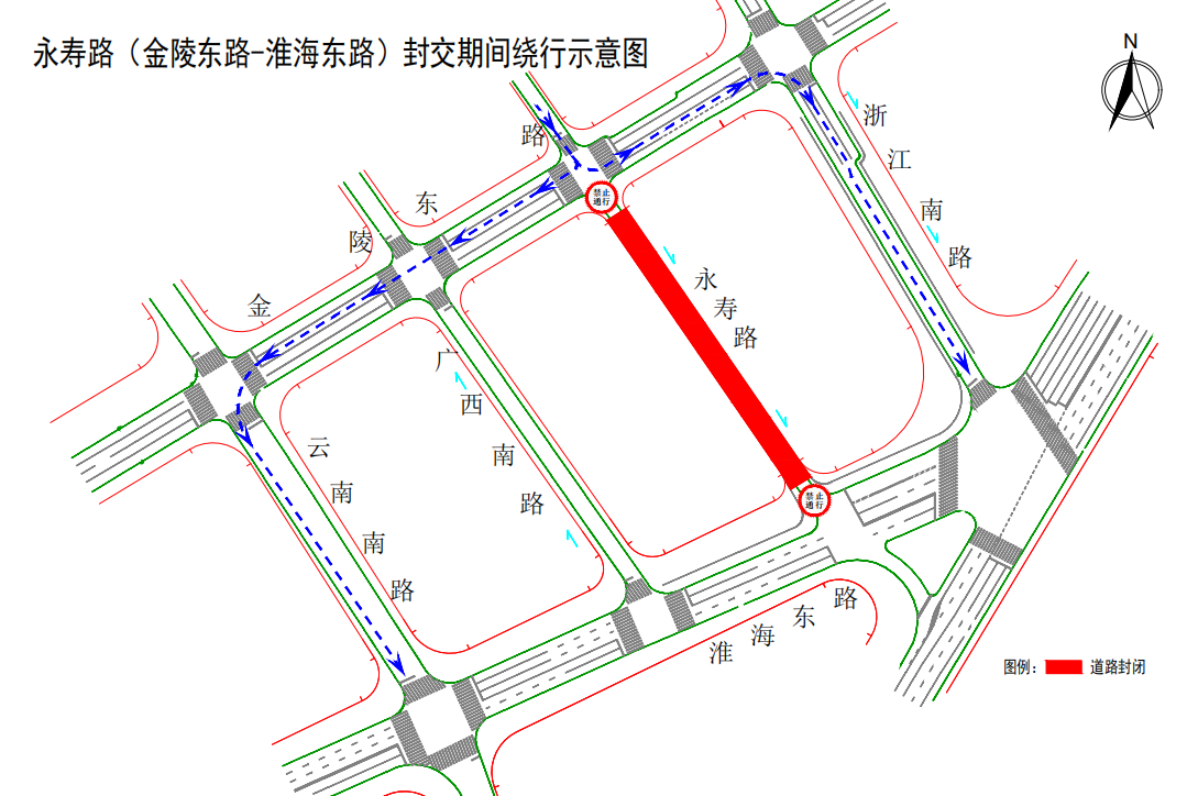永寿路(金陵东路—淮海东路).png