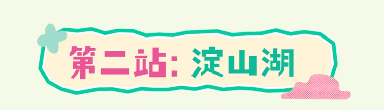2026年春季来青浦泛艇+骑行，这两条路线包出片的~